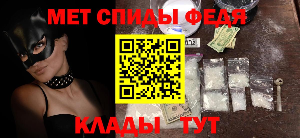 Amphetamine Розовый  omg зеркало  Котовск  Вход с VPN 