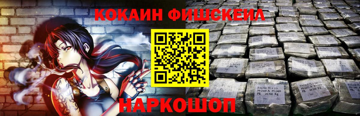 Кокаин Эквадор Котовск