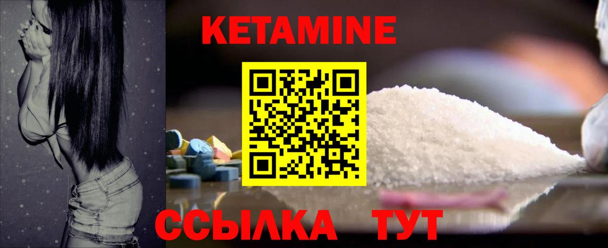 blacksprut tor  КЕТАМИН VHQ  Котовск  Вход с VPN  Кетамин ketamine 