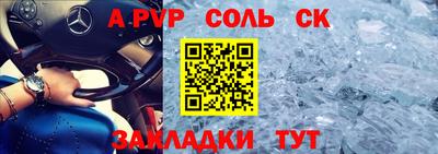 меф Кингисепп