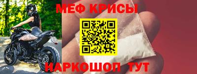 меф Кингисепп