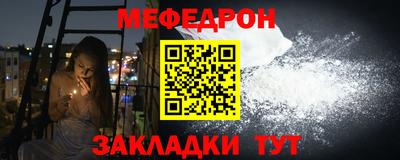 меф Кингисепп
