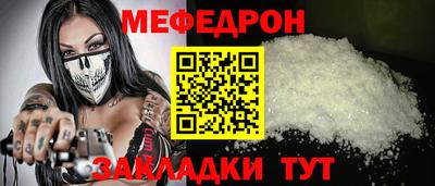 меф Кингисепп