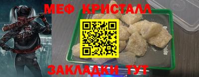 меф Кингисепп
