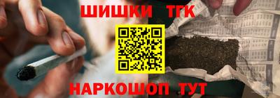 дистиллят марихуана Кимры