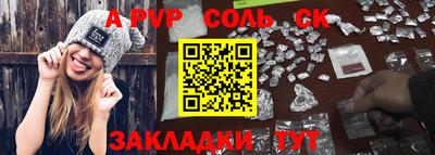 гидропоника Кинель