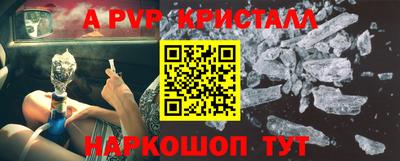 герыч Кандалакша