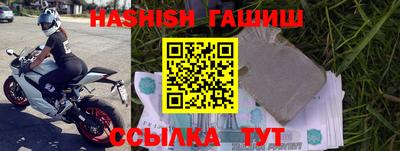 гидропоника Кинель