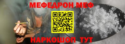 меф Кингисепп