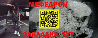 меф Кингисепп