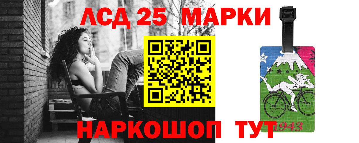 Котовск  Лсд 25 экстази ecstasy  Вход с VPN  LSD-25 экстази кислота 