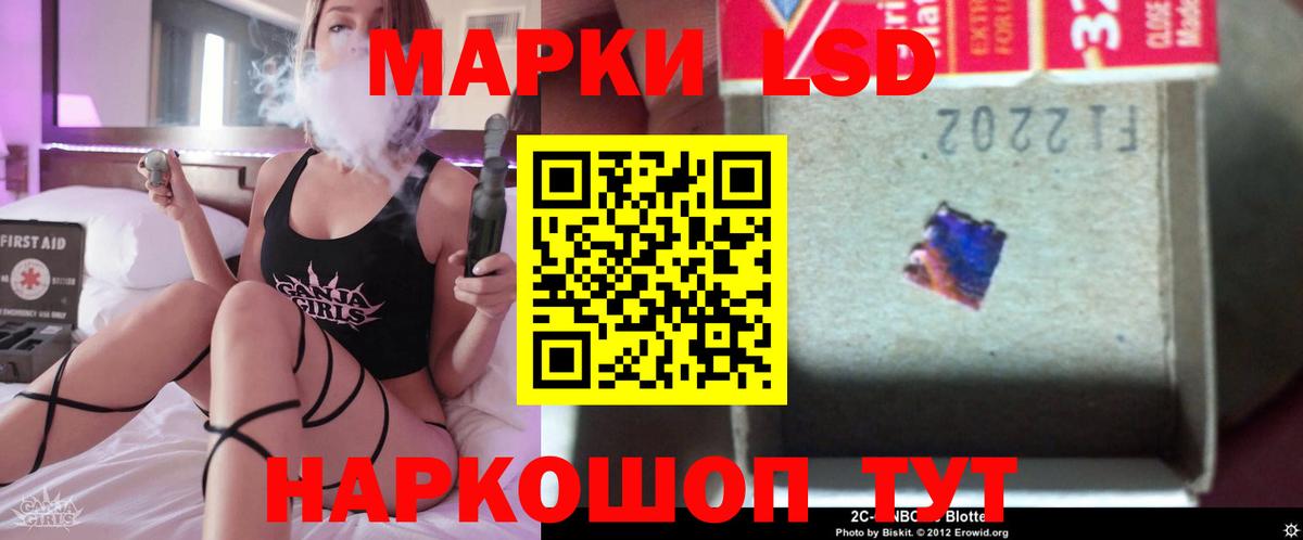 Канабис Котовск