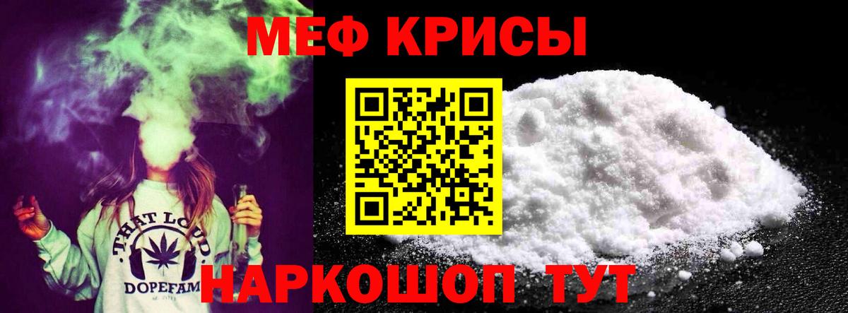 МЯУ-МЯУ  хочу   Вход с VPN  Котовск  МЯУ-МЯУ 4 MMC 