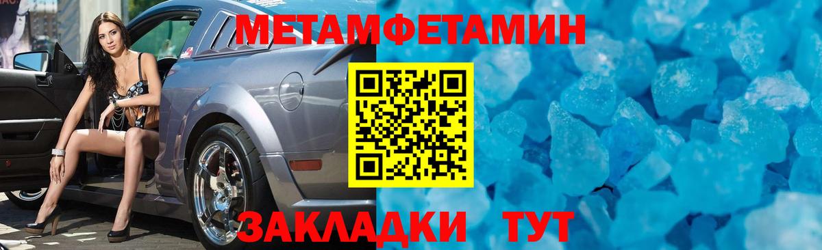 Первитин витя Котовск