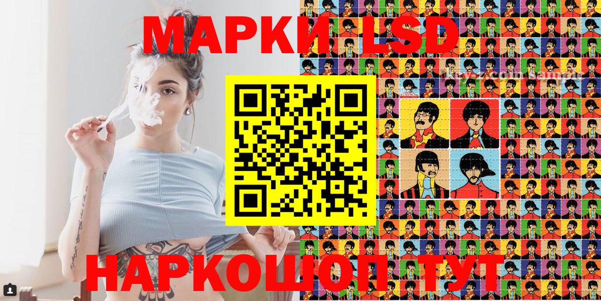Марки N-bome 1500мкг  Вход с VPN  Котовск 